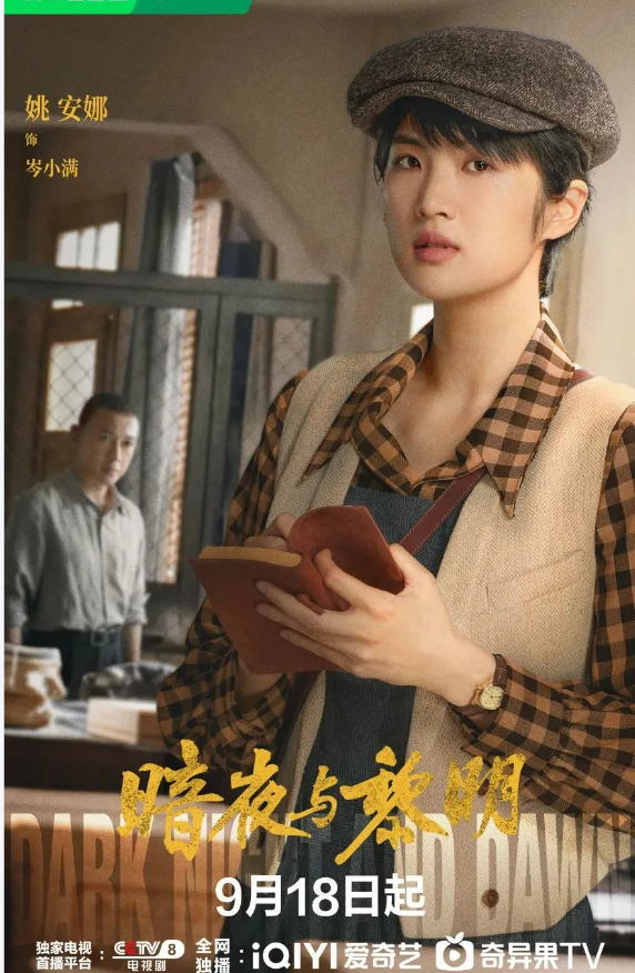 适合碎片闲暇时间观影的